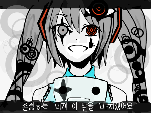 미쿠-사기꾼이 웃을적에 : 비령님 감사 스케치판 ,sketchpan