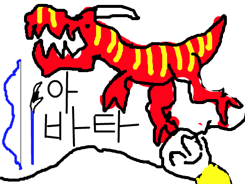 아바타 : wpdl 스케치판 ,sketchpan