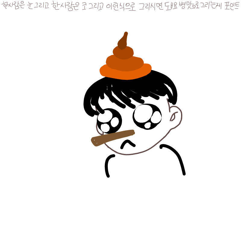   :   스케치판 ,sketchpan