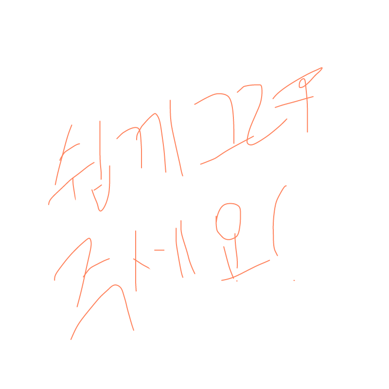   :   스케치판 ,sketchpan