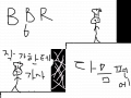 BBR6 : 쿠켈켈켈 스케치판 ,sketchpan