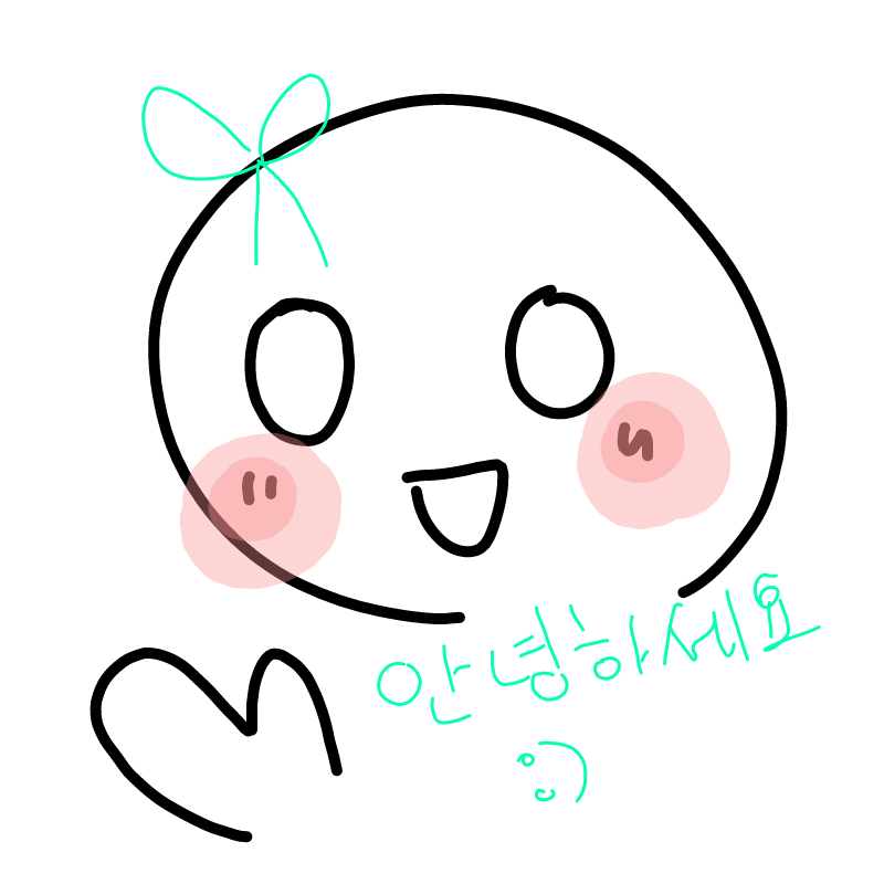 안녕하세.. : 안녕하세요:) 스케치판 ,sketchpan
