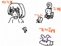 첫작2 : ㅋㅋ 재미이ㅆ게바주세여어엉어 스케치판 ,sketchpan