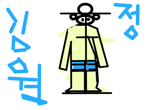 김원정 ㅄ 같은 면상 : 이것은 김원정의 ㅄ같은 면상을 그린 그림입니다 ^^.매너 있게 살아요~ 스케치판 ,sketchpan