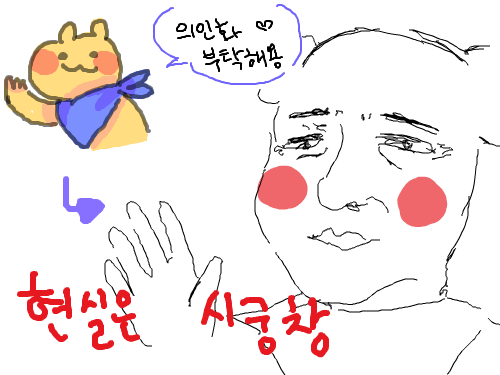 바나나 : 바나나ㄴ 스케치판 ,sketchpan