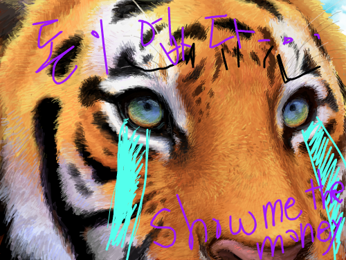 빈곤호랑이 : 저도 show me the moneyㅠㅠ 스케치판 ,sketchpan