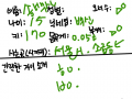 자소 : 반애들은 男이라는데 스케치판 ,sketchpan