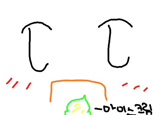 아이스크림 : ammation 그리기 힘들다 스케치판 ,sketchpan