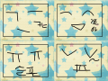 마음대로 얼굴 : 마음대로 얼굴 스케치판 ,sketchpan