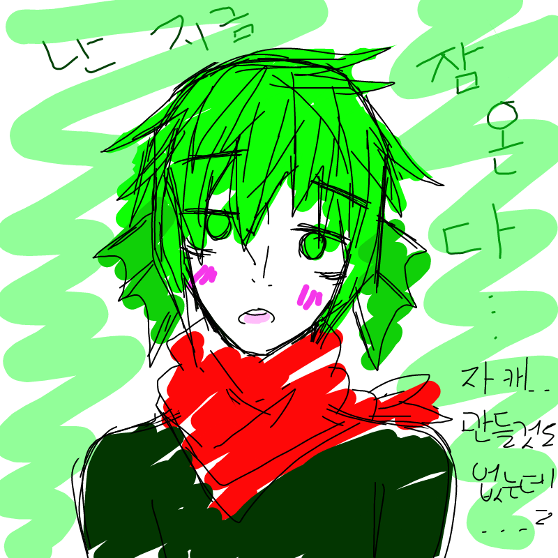 ...zz : ...zz 스케치판 ,sketchpan