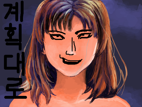 미녀도 : 라이토는 미녀였다 스케치판 ,sketchpan