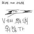 &nbsp; : &nbsp; 스케치판 ,sketchpan