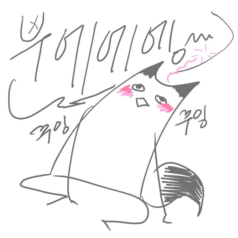 슬럼프인듯.. : 슬럼프인듯
그림이 뜻대로 그려지지 않지 스케치판 ,sketchpan