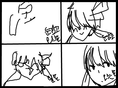 ㅇㅇㅇ : ㅇㅇㅇㅇㅇ 스케치판 ,sketchpan