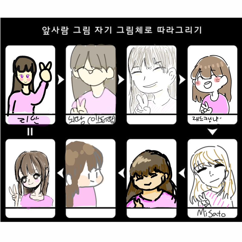   :   스케치판 ,sketchpan
