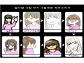   :   스케치판 ,sketchpan