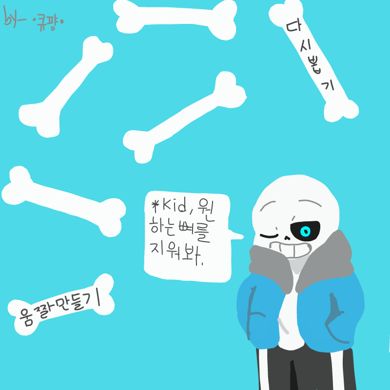   :   스케치판 ,sketchpan