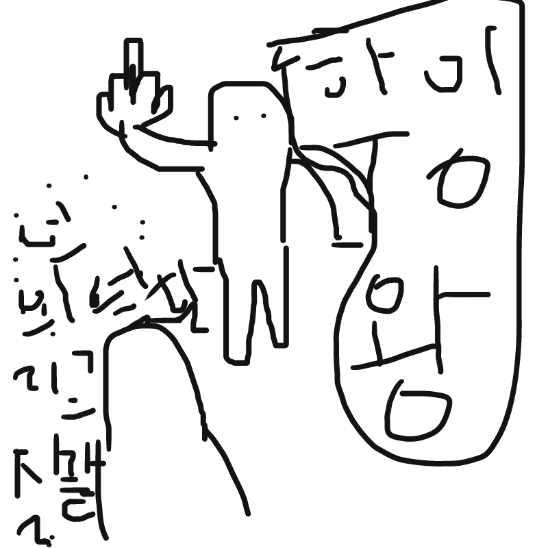 하이TI왕 : 하이TI왕 스케치판 ,sketchpan