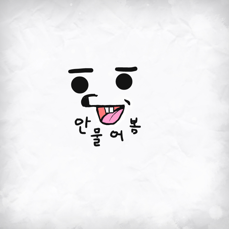 &nbsp; : &nbsp; 스케치판 ,sketchpan