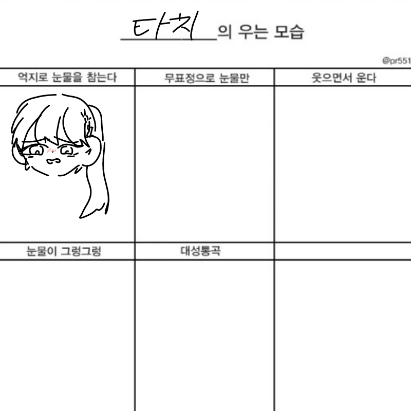 &nbsp; : &nbsp; 스케치판 ,sketchpan