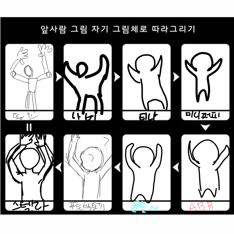 하...하핫 : 하...하핫 스케치판 ,sketchpan