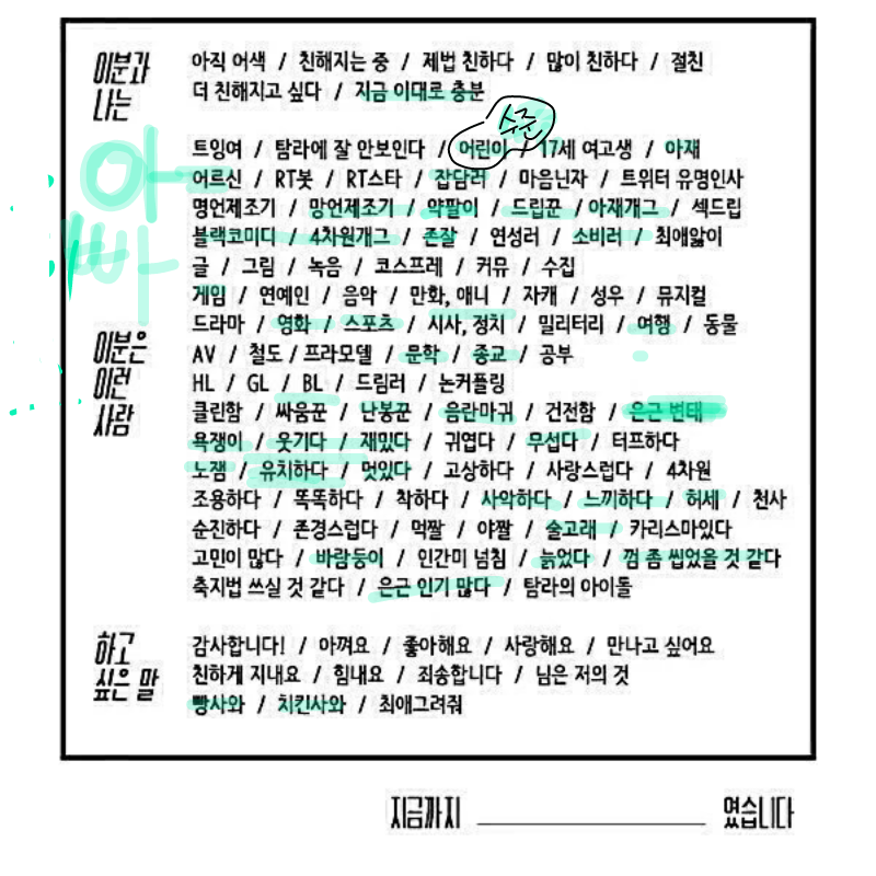 하하 아빠.. : 하하 아빠디스 스케치판 ,sketchpan