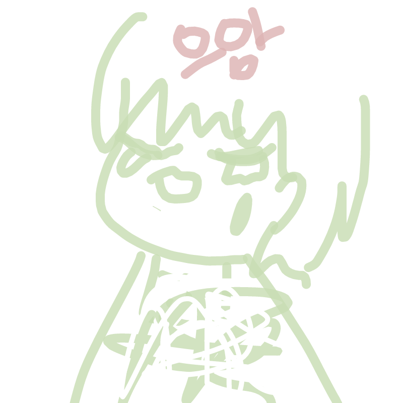 으앙~ : 으앙~ 스케치판 ,sketchpan