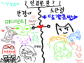 아...무안.. : 아...무안경 부러워요ㅜㅜ 스케치판 ,sketchpan