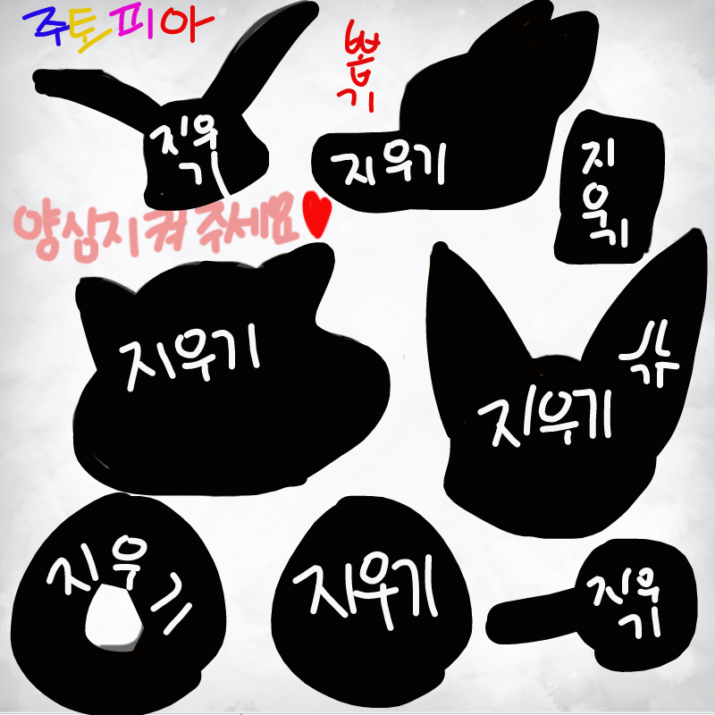 음... 이러.. : 음... 이러는게 나을거 같아서요 스케치판 ,sketchpan