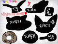   :   스케치판 ,sketchpan