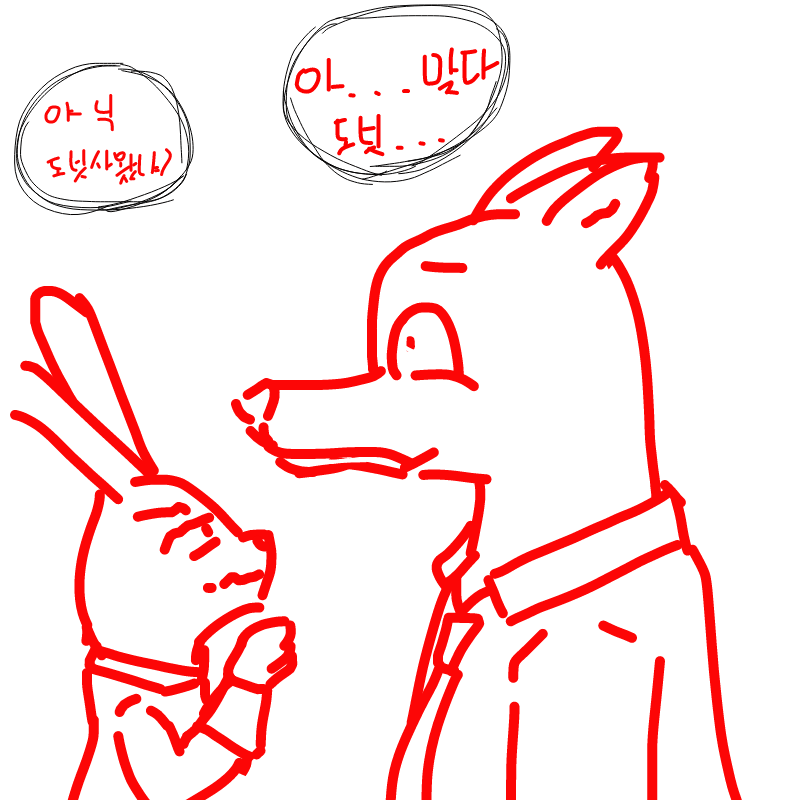주디:야 닉.. : 주디:야 닉 도넛사왔냐?
닉:(아...맞다 도넛...)
그냥 한번 해보고 싶었... 스케치판 ,sketchpan