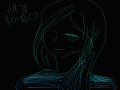   :   스케치판 ,sketchpan