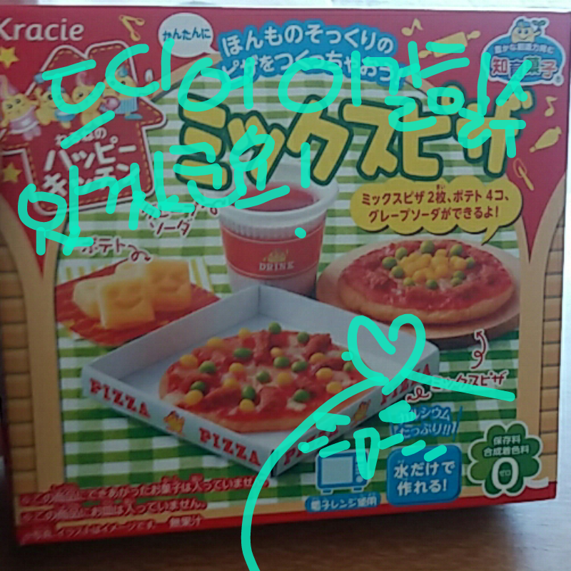 드디어! : 드디어! 스케치판 ,sketchpan