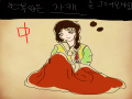 두번째 중.. : 두번째 중셉 스케치판 ,sketchpan