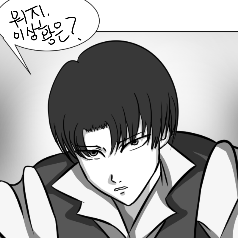 도대체뭐.. : 도대체뭐죠? 스케치판 ,sketchpan