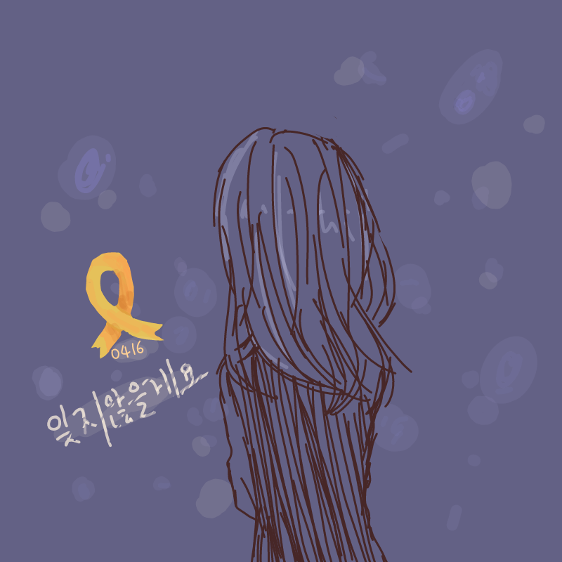0416 : 0416 스케치판 ,sketchpan