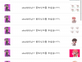ohu1015님 .. : ohu1015님 골잉테러 감사합니다uu! 스케치판 ,sketchpan