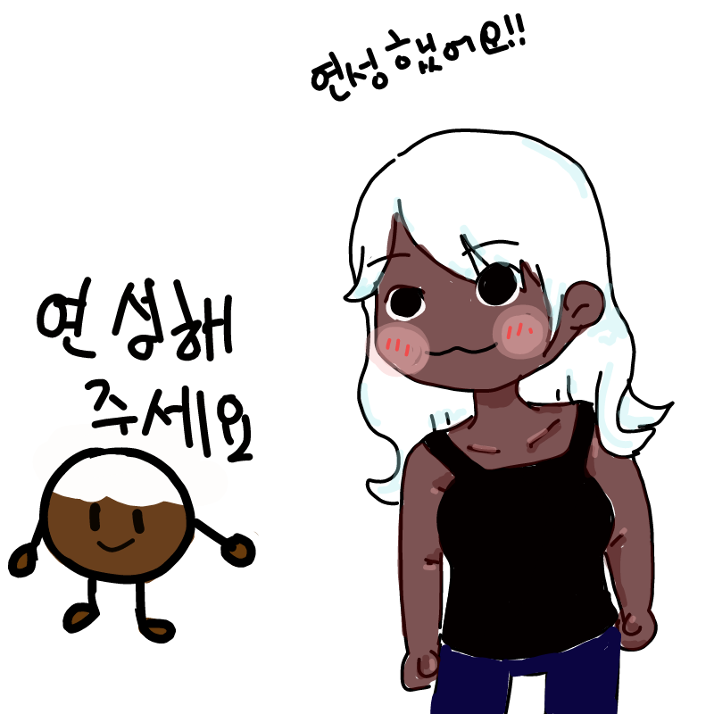   :   스케치판 ,sketchpan