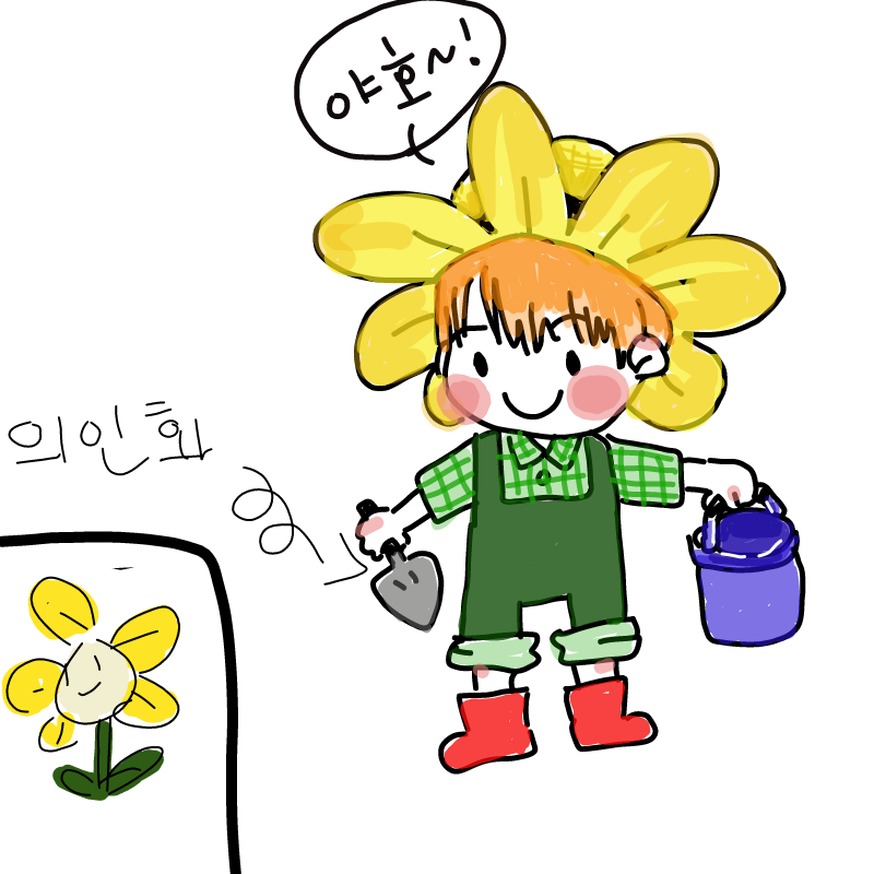   :   스케치판 ,sketchpan