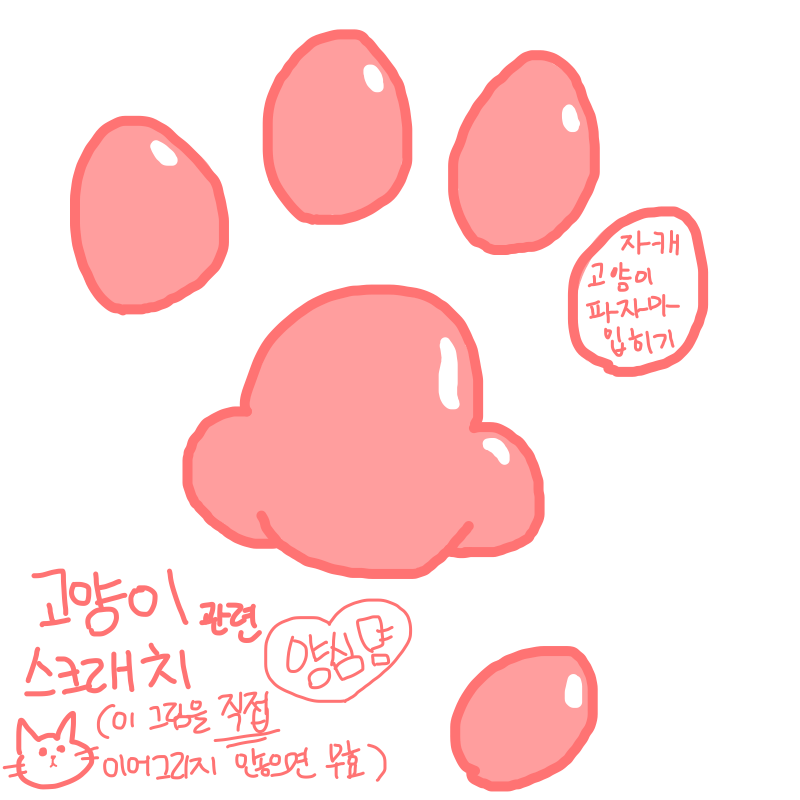   :   스케치판 ,sketchpan