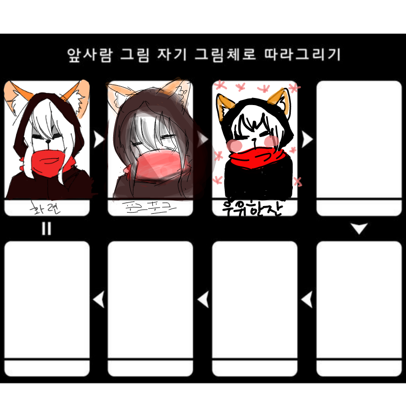   :   스케치판 ,sketchpan