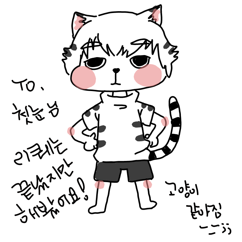 백호 의인.. : 백호 의인화 ㅡㅡ;;; 스케치판 ,sketchpan