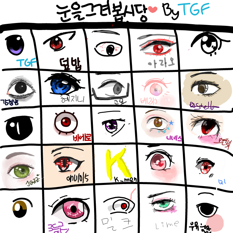 내꺼가 제.. : 내꺼가 제일 이상한거같아......=_=;; 스케치판 ,sketchpan