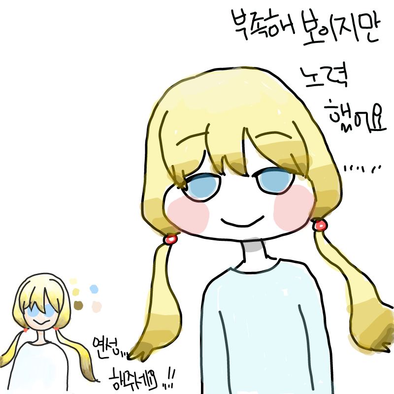   :   스케치판 ,sketchpan