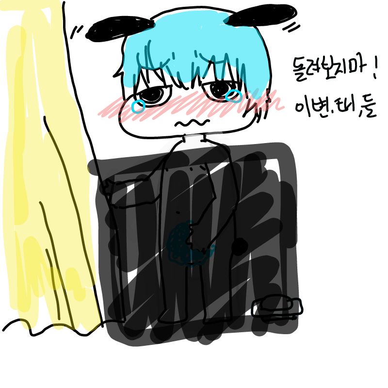 야한가..... : 야한가...... 스케치판 ,sketchpan