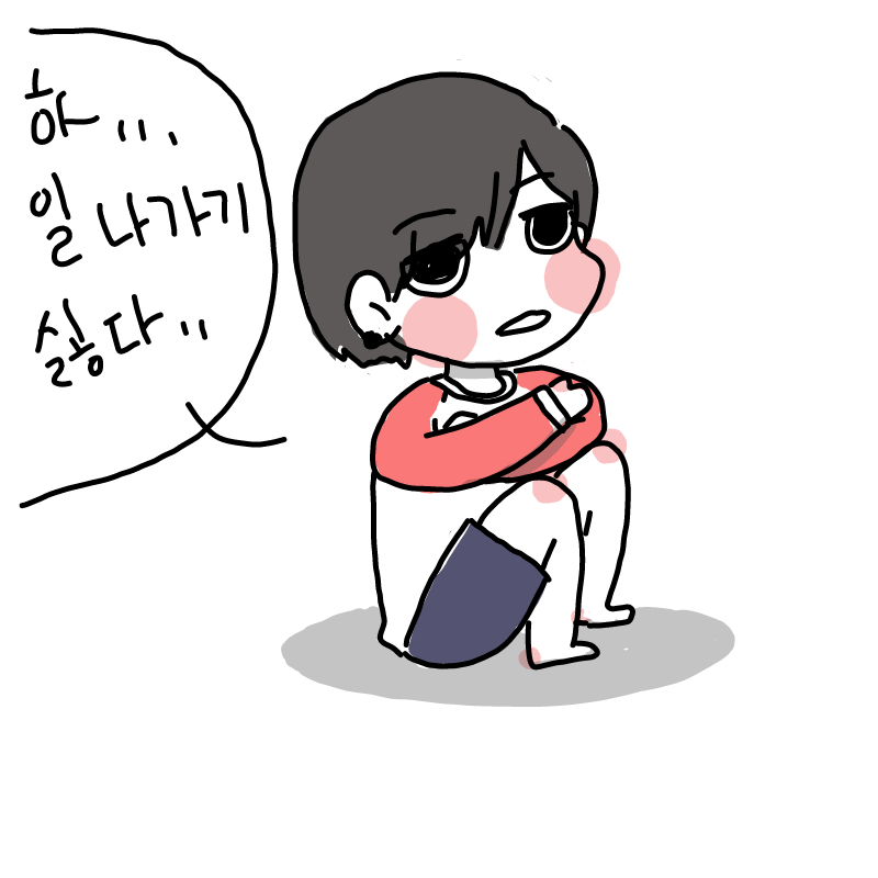 주말은  정.. : 주말은  정말 일하기 싫어 스케치판 ,sketchpan