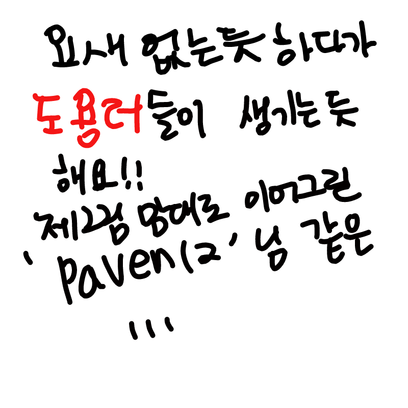 짜증남 : 짜증남 스케치판 ,sketchpan