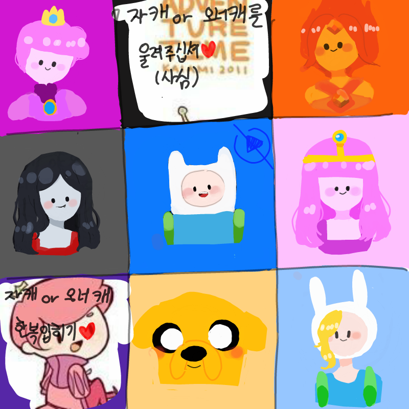 이번엔  이.. : 이번엔  이거? 스케치판 ,sketchpan