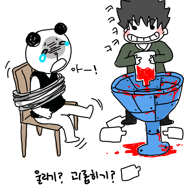 ㅋㅋㅋㅋ : ㅋㅋㅋㅋ 스케치판 ,sketchpan