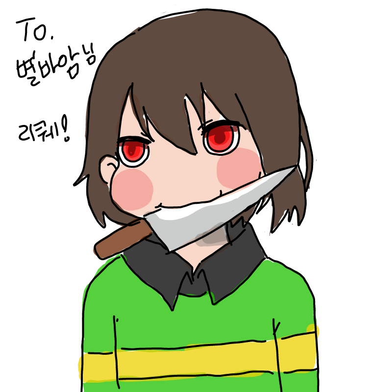 TO.별바암 .. : TO.별바암 님 리퀘.
맞는지 모르겠어요...ㅜㅜ 스케치판 ,sketchpan